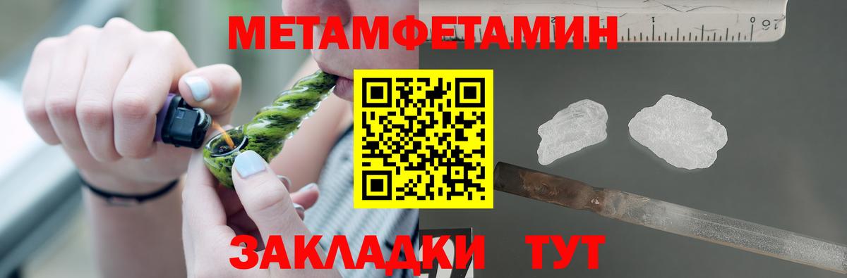 Калуга  АМФЕТАМИН  АМФ  Amphetamine 98%  Вход с VPN 