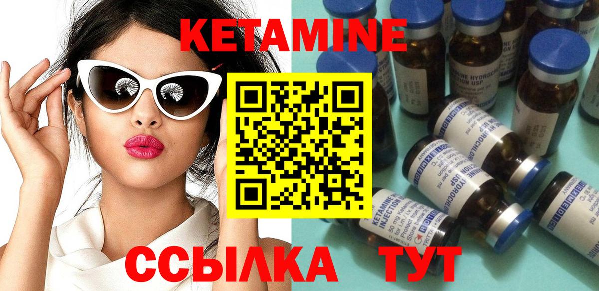 Калуга  Кетамин ketamine  MEGA онион  Вход с VPN 