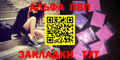 марки nbome Кулебаки