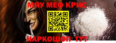 mdpv Кумертау