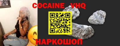 синтетический гашиш Ликино-Дулёво