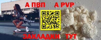 mdpv Кумертау