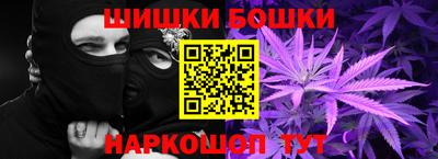марки nbome Кулебаки