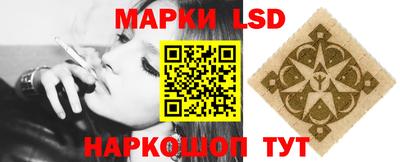марки nbome Кулебаки