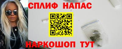марки nbome Кулебаки
