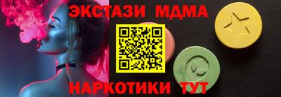 марки nbome Отрадное