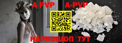mdpv Кумертау