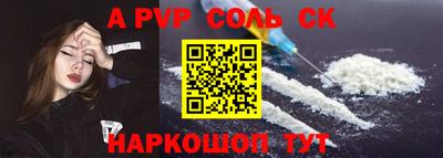 mdpv Кумертау