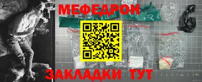 прущая мука Кунгур