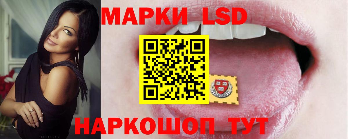 Калуга  Лсд 25 экстази ecstasy  Вход с VPN 