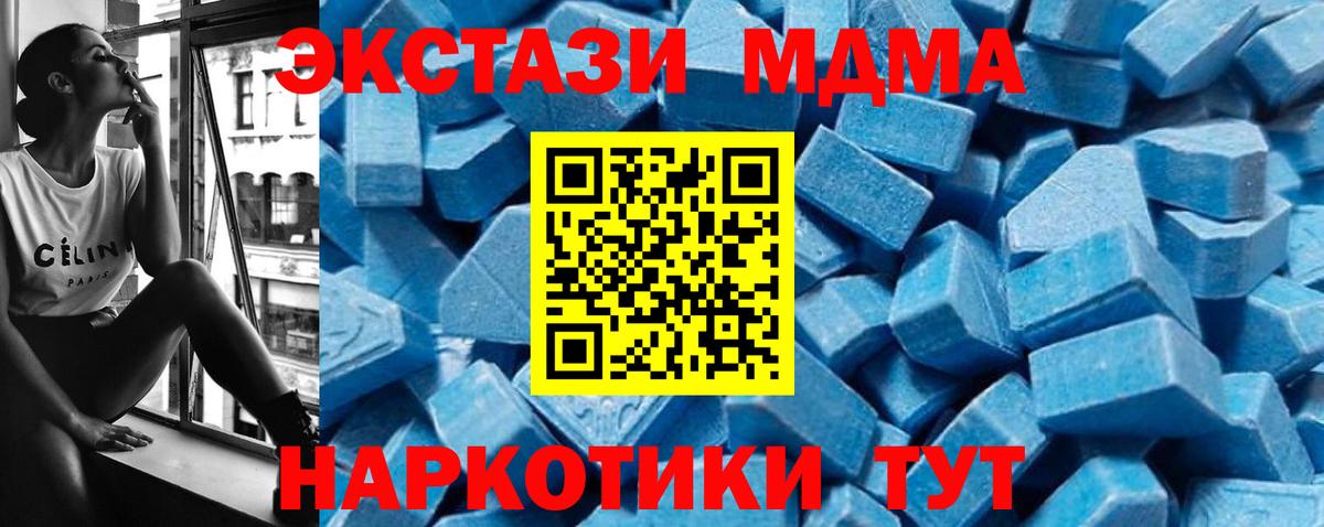 МДМА молли Калуга