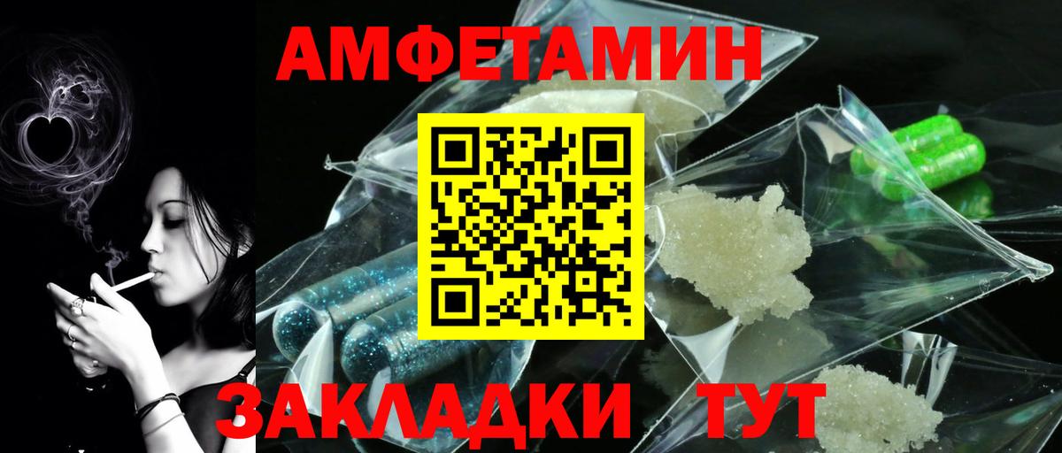 Калуга  МЕТАМФЕТАМИН Декстрометамфетамин 99.9%  Вход с VPN 