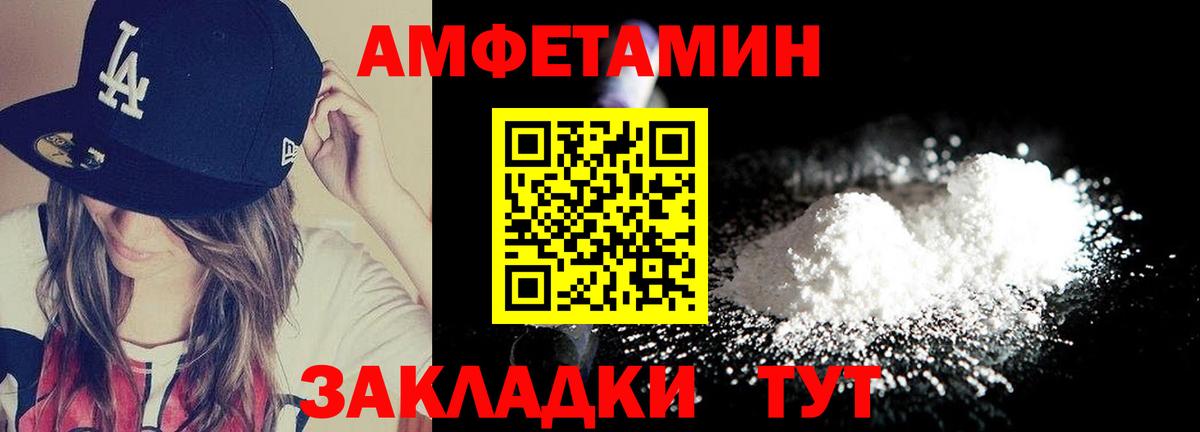 Первитин кристалл Калуга