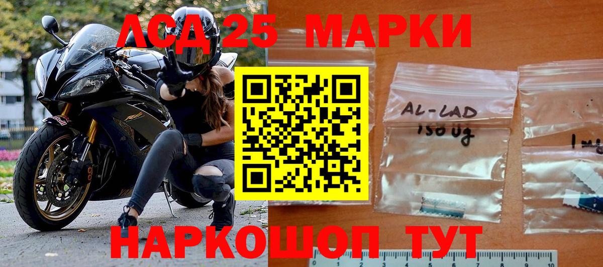 Марки 25I-NBOMe  где можно купить наркотик  Вход с VPN  Калуга  Марки 25I-NBOMe 1,8мг 