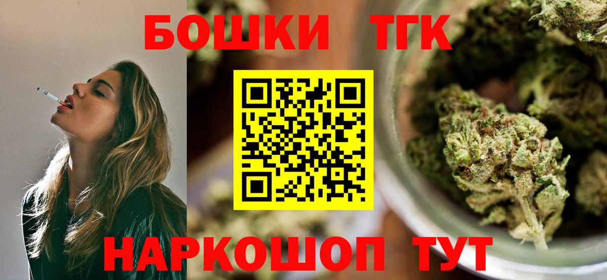 Бошки Шишки тримм Калуга