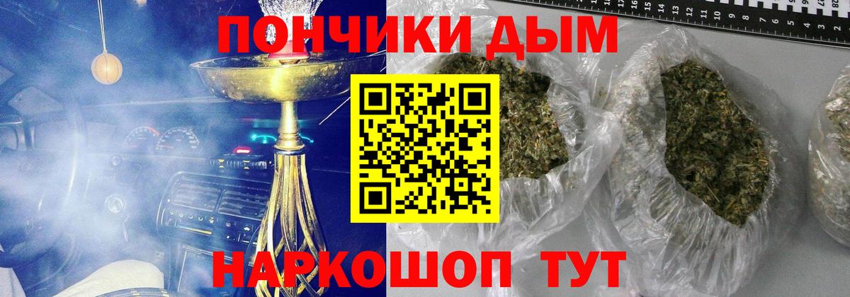 Шишки марихуана Bruce Banner  Вход с VPN  Шишки марихуана SATIVA & INDICA  Калуга  Бошки Шишки Bruce Banner 